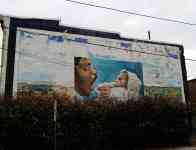 Philadelphia: mural, street art, decoration